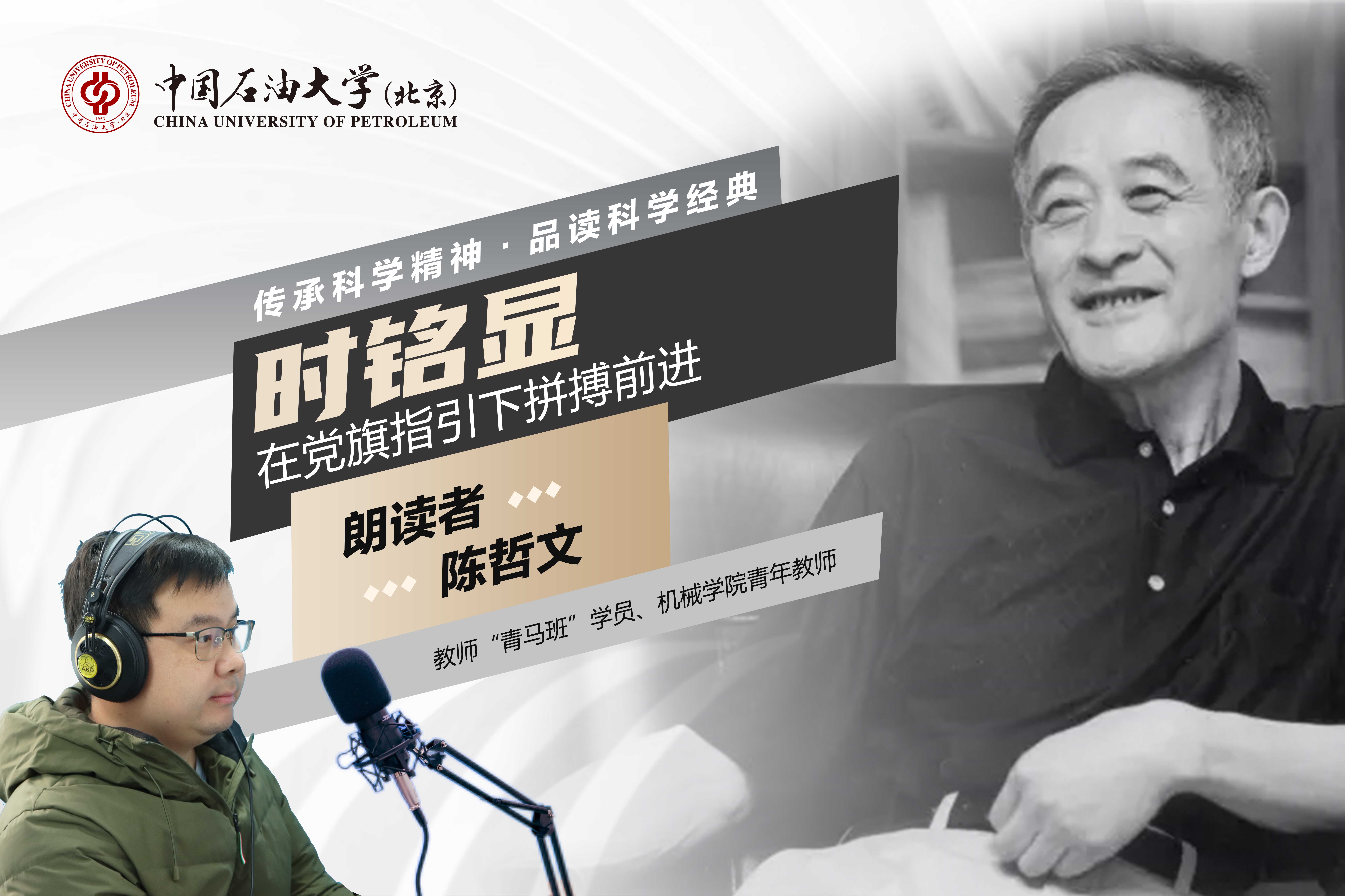 时铭显 拷贝 - 副本.jpg