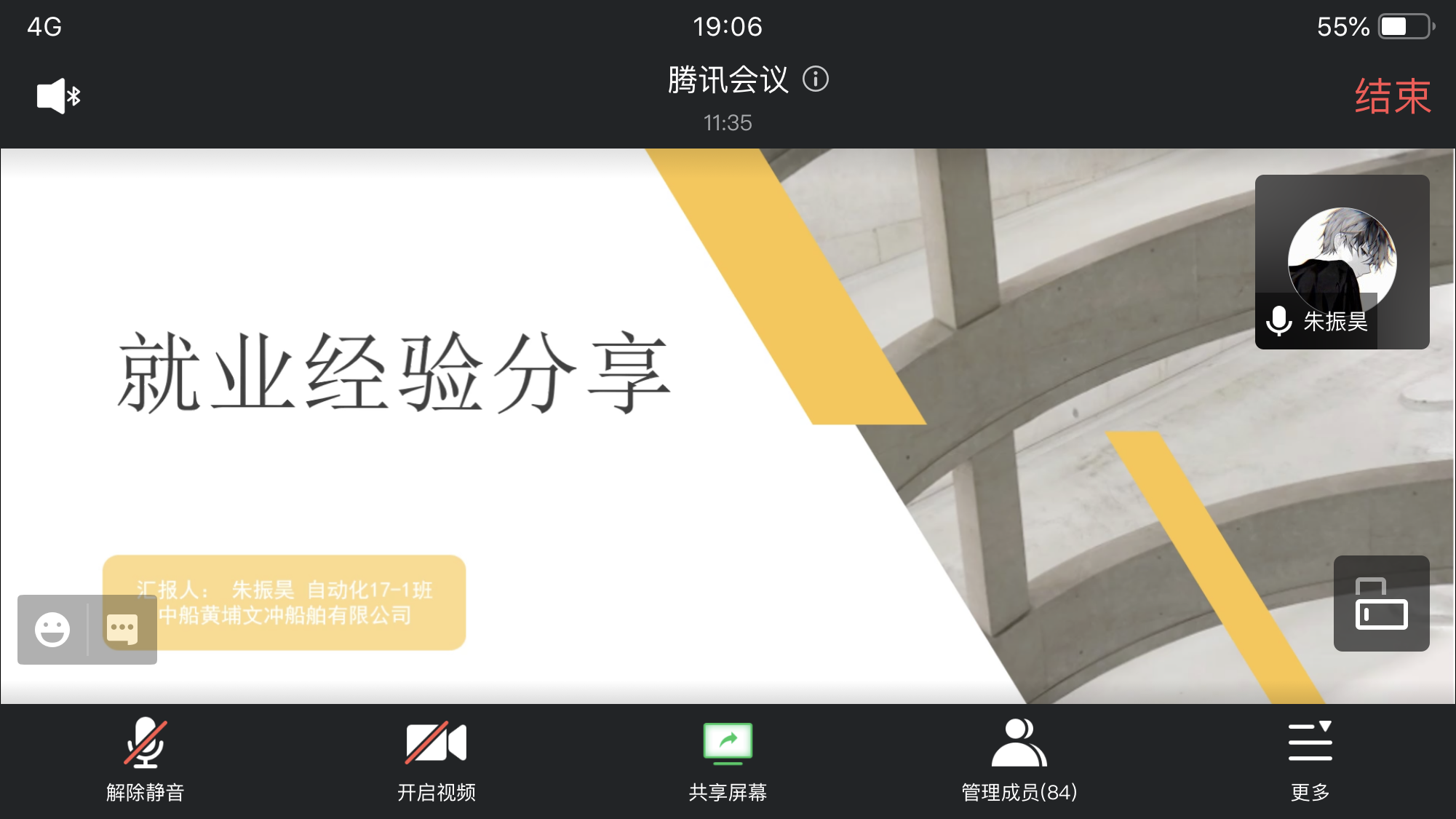 82b21c3da19a4f89b37f3287e28e535a.png 82b21c3da19a4f89b37f3287e28e535a.png