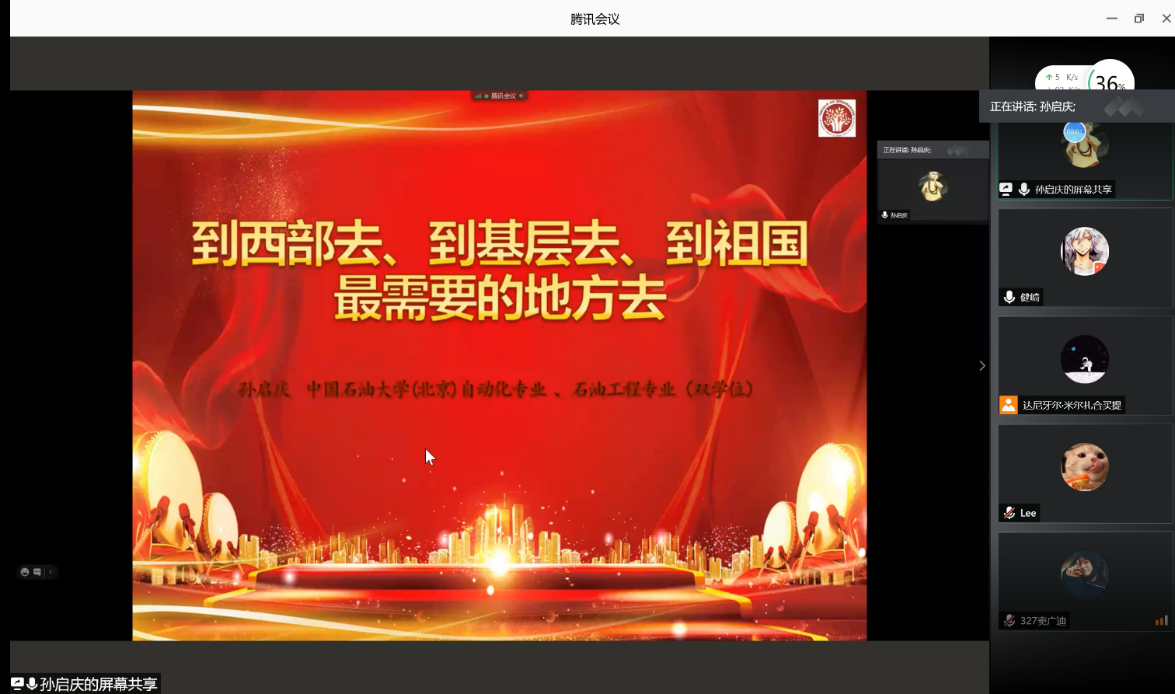 2423f22d0d7c46ba98d065ba98349c84.png 2423f22d0d7c46ba98d065ba98349c84.png