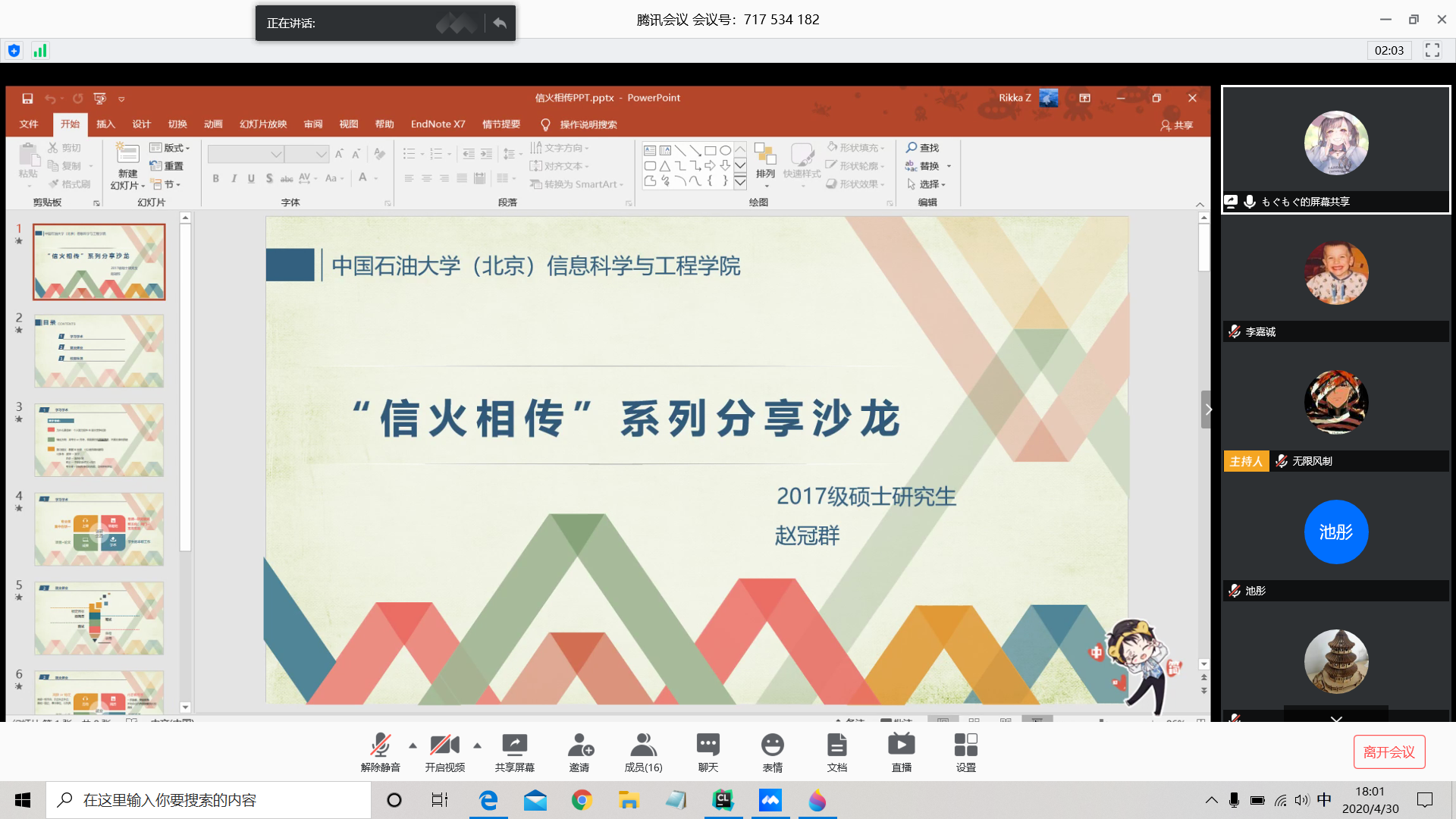 ec4376b17cd54378aaa487fa6a5febfd.png ec4376b17cd54378aaa487fa6a5febfd.png