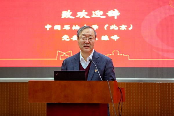 20201212_中国石油教育学会年度会议_孟禹豪摄 (7).jpg