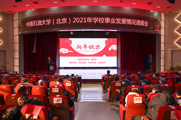 20220107_事业发展通报会+党员大会 (6).jpg