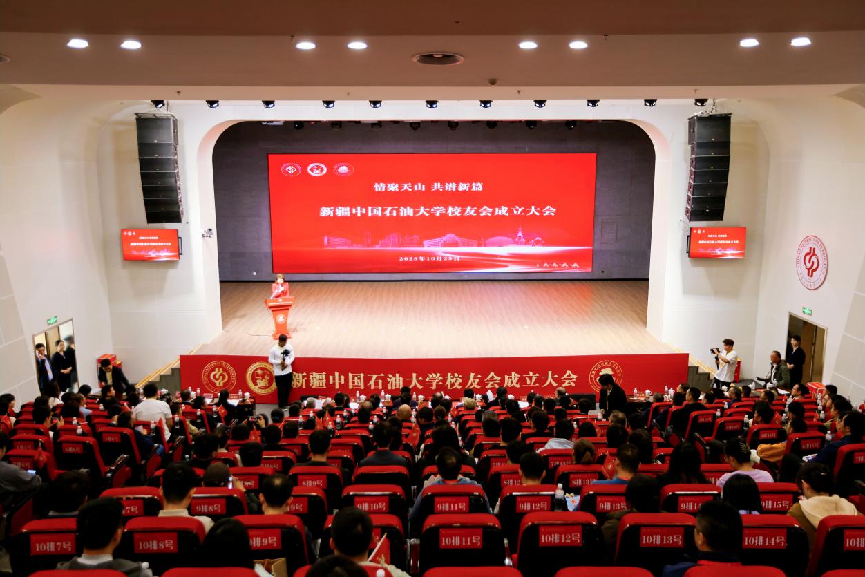 新疆开云kaiyun官方网站校友会成立