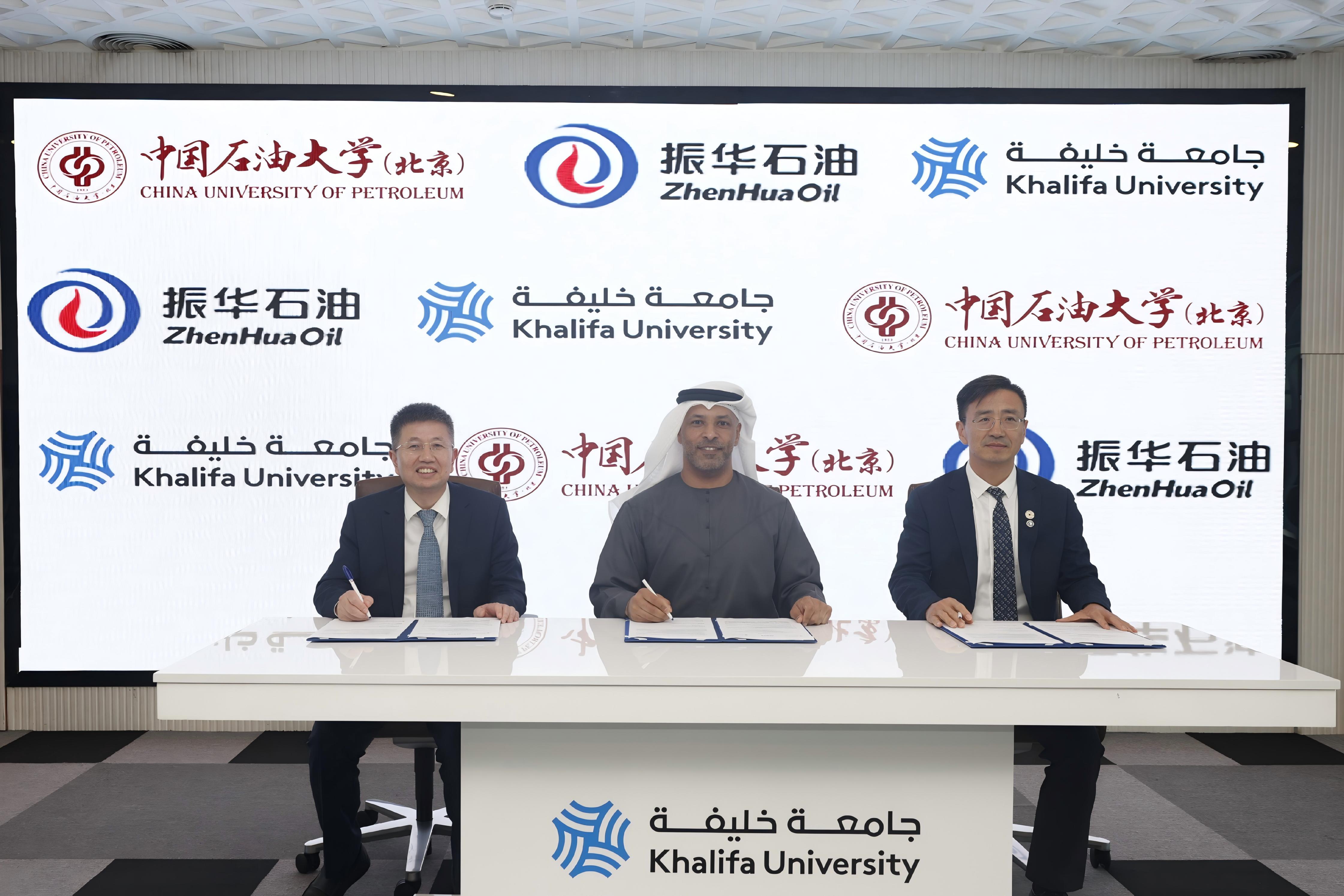 开云kaiyun官方网站携手振华石油与哈利法大学共建联合实验室与卓越工程师学院