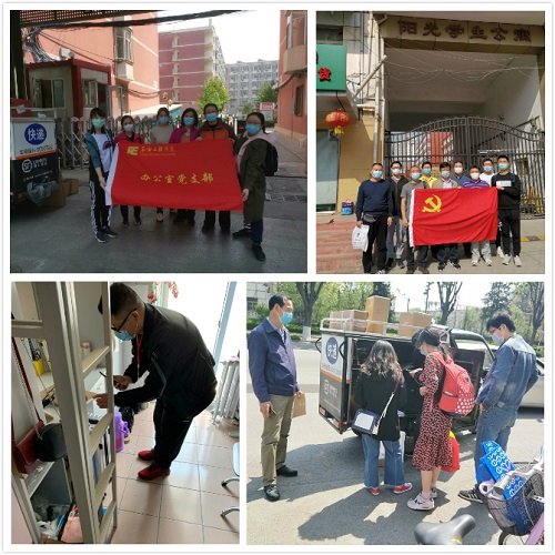 b2a0b4027e8445919d7d662ef191420f.jpg 原1234拼 500500.jpg