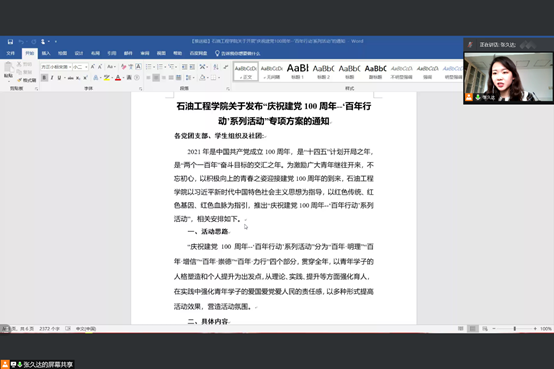 44a3be582a7d4df8b84ae06da4c57ec0.png image.png