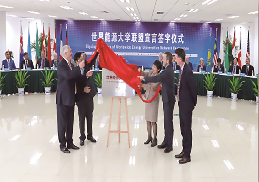 国际合作-能源大学联盟.jpg