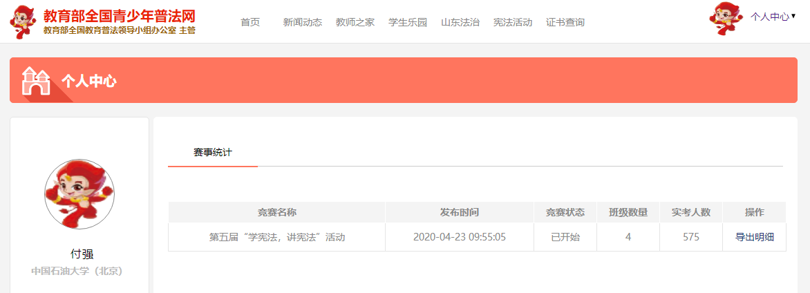 c2f8dd4926a64ef7962341af166c5d8f.png c2f8dd4926a64ef7962341af166c5d8f.png