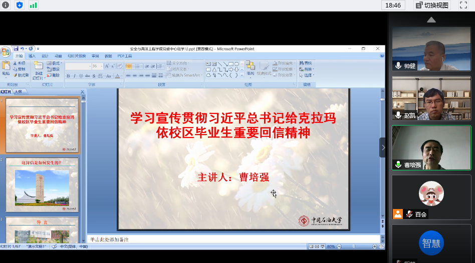 2e24019c34144b7eb9c447ae2296c2cb.png 2e24019c34144b7eb9c447ae2296c2cb.png