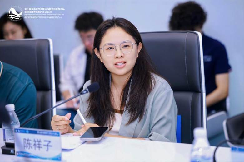 陈