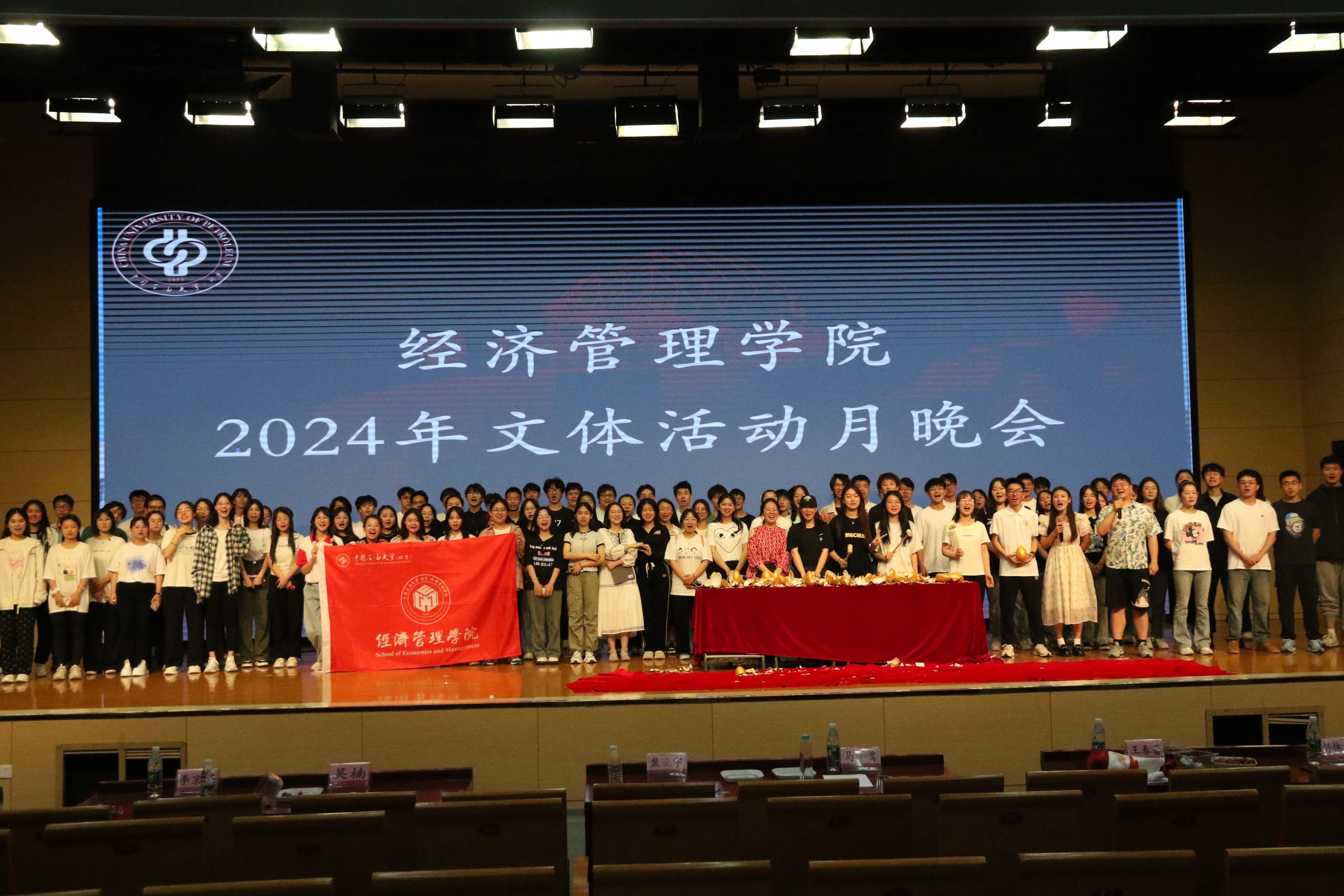 开云kaiyun官方网站经济管理学院举办“激扬活力展风采，强身健心促发展”文体活动月 (4).jpg