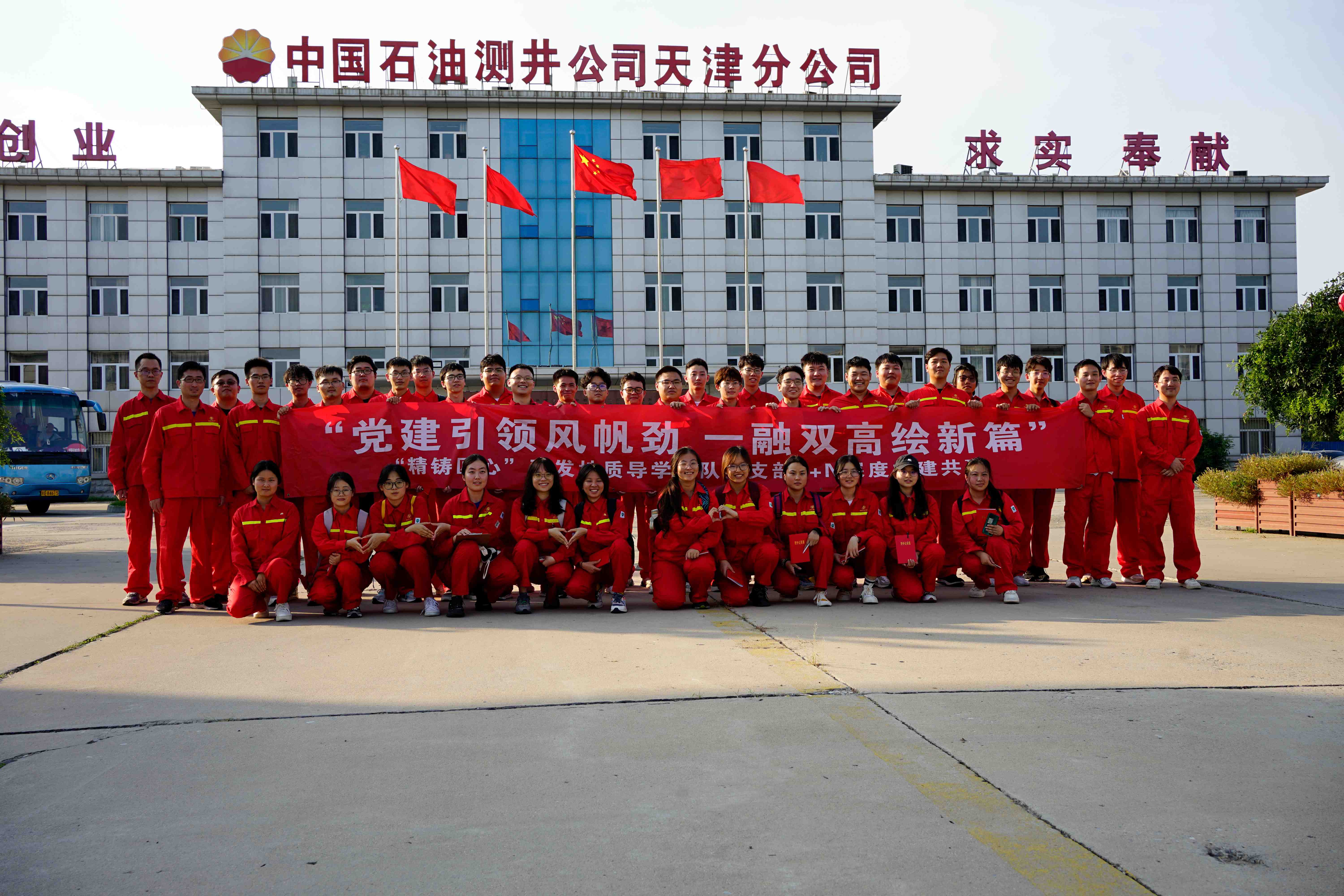 2.专业融合打造“行走中的党建”.jpg